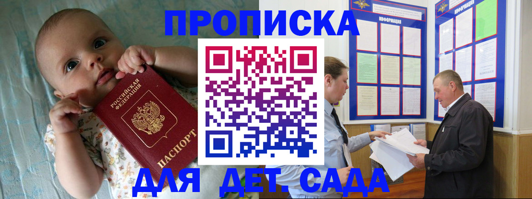 пропишу в квартире в Калаче-на-Дону
